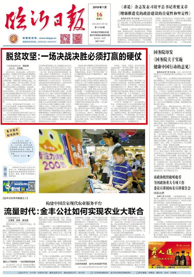 动力源股票异动背后：充电桩订单回暖，储能业务仍在爬坡