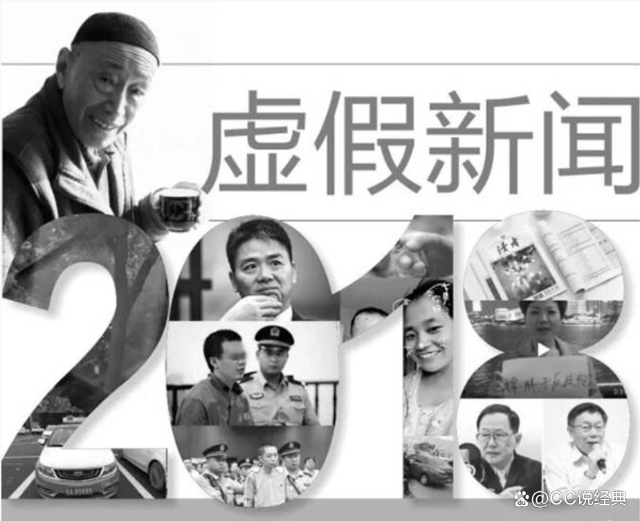 产经新闻：日本经济新闻社的数字化转型之路