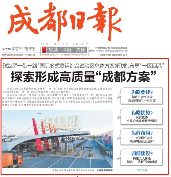 CCTV新闻频道在线直播:新时代的信息入口与百姓生活