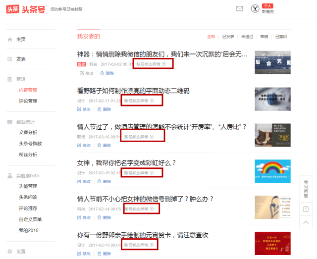 火箭队最新交易动态：建队思路彻底转向