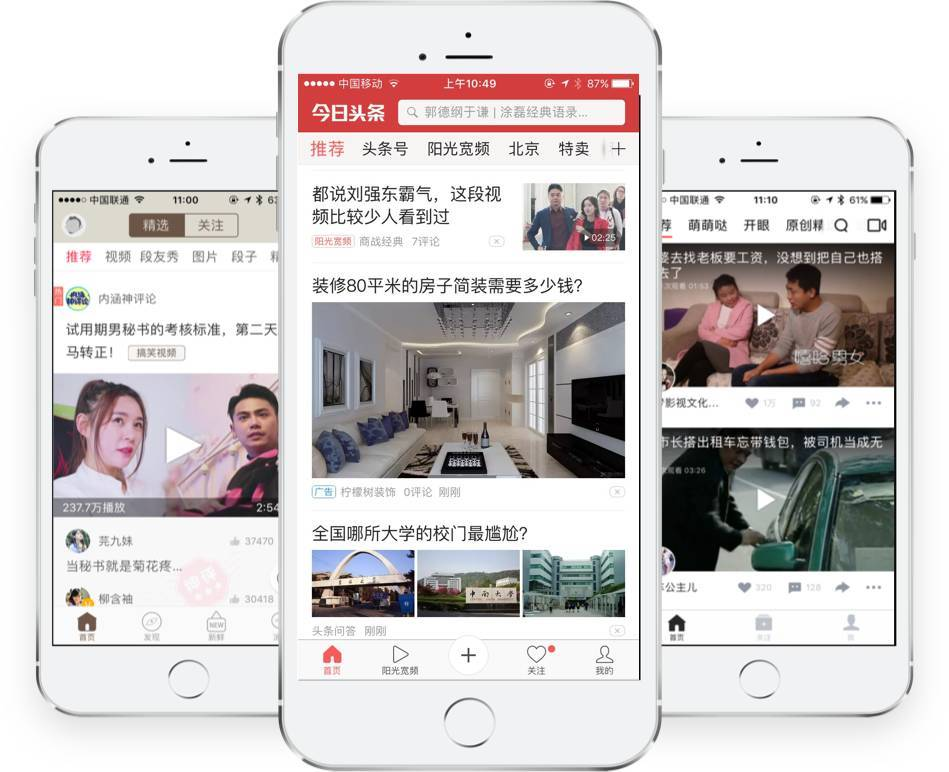 中央新闻网：重塑数字时代的公信力坐标