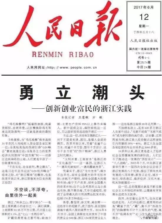 龙湾新闻网：记录街区温度，连接城市脉动