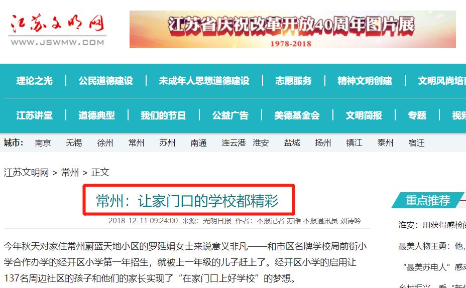 手机里的电台 revolution：新闻电台 app 如何重塑现代人耳朵经济