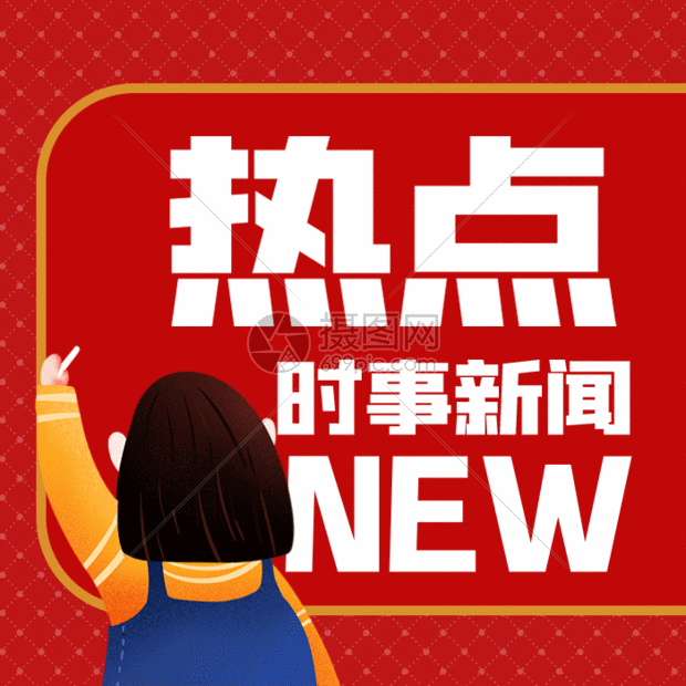 焦作新闻网：在媒体变革浪潮中坚守本土价值