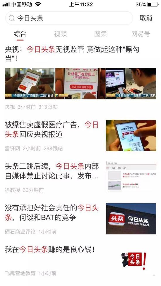 央视新闻客户端用户激增，'下载新闻联播'成新常态