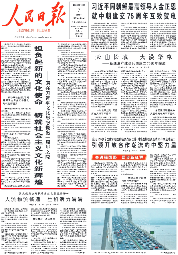 CCTV新闻直播间全天候直击全球热点 观众沉浸式获取资讯体验升级