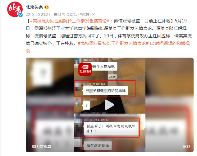 早高峰地铁里的刷屏密码：为什么越来越多人在下载腾讯新闻