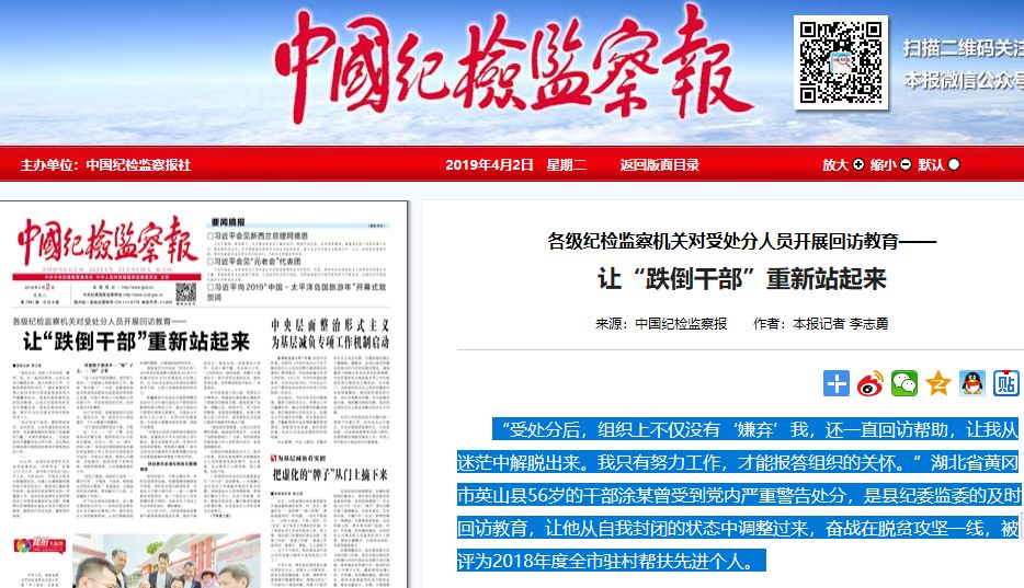 陕西新闻：文旅热潮背后的城市转型密码