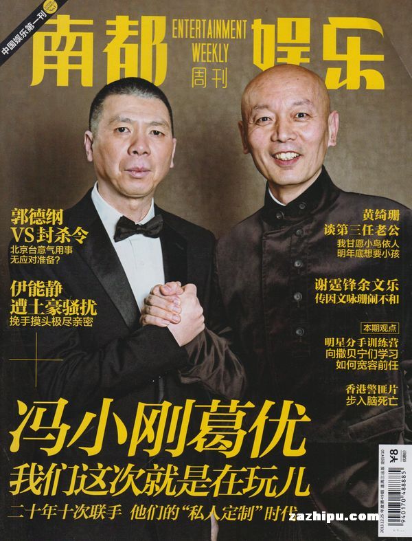 富士康最新动向：从手机代工到新能源赛道的战略转身