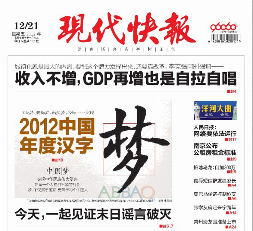 江夏区城市更新提速，民生基建齐头并进