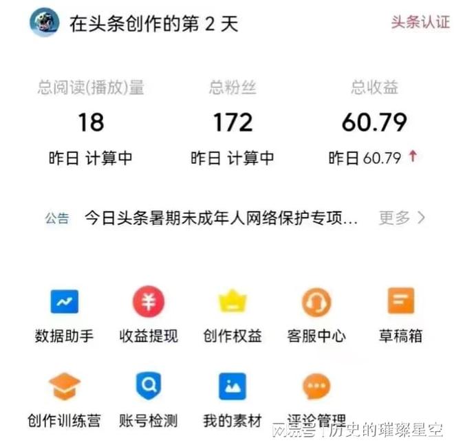 青岛新闻联播：城市发展的窗口与市民生活的记录者