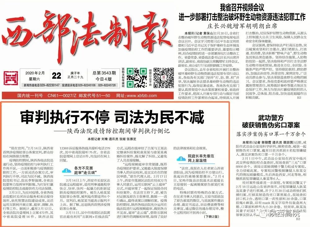 国际新闻最新消息:多国局势骤然升级 全球目光聚焦三大焦点