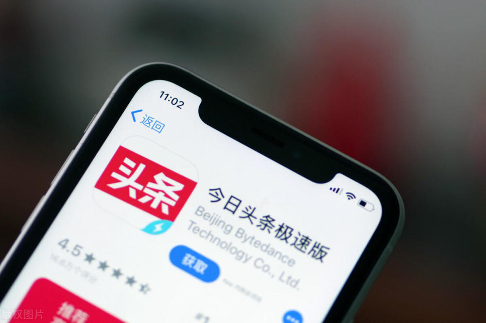 新闻联播官方APP遭吐槽：下载安装体验引争议