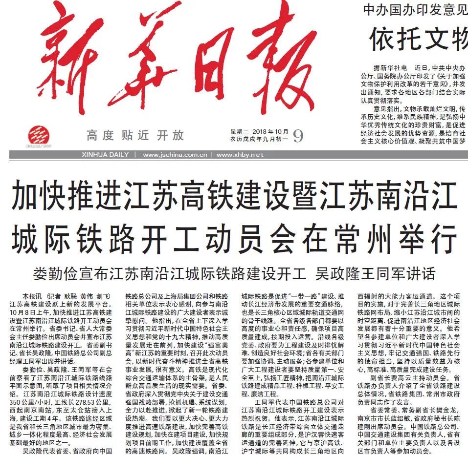 中央台新闻频道调整晚间时段编排 增设深度评论板块获观众好评