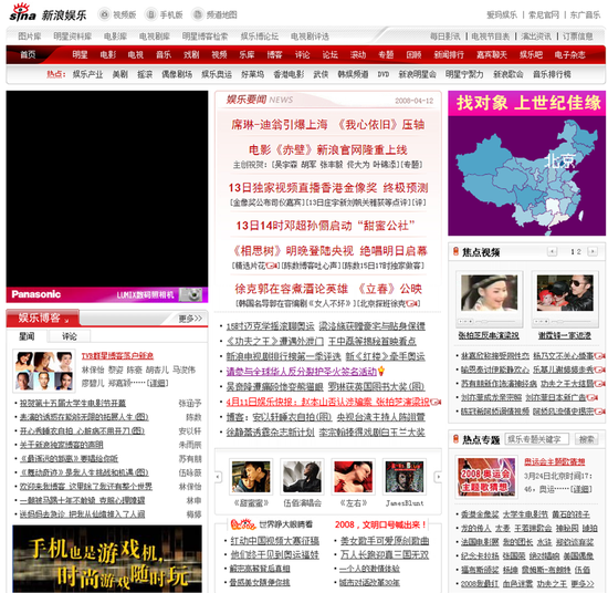 星光村:一个被星空重新点亮的山乡