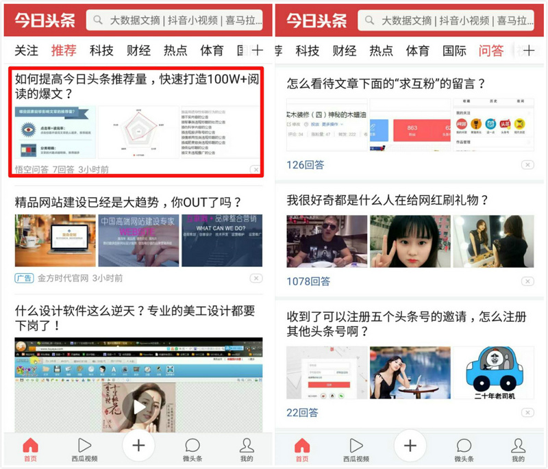 新闻6要素的实战法则：让每篇报道都有根有据